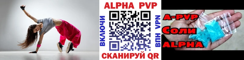 Альфа ПВП крисы CK  Ардон 