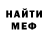 Альфа ПВП VHQ Anna Kanevskaj