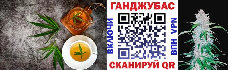 Печенье с ТГК конопля Ардон
