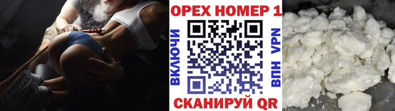 COCAIN FishScale  Ардон 