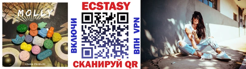 omg вход  наркота  Ардон  ЭКСТАЗИ mix 