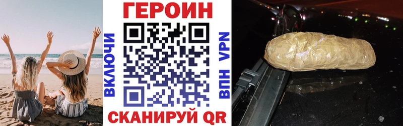 цены   Ардон  ГЕРОИН хмурый 