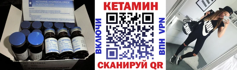 КЕТАМИН ketamine  где можно купить наркотик  Ардон 