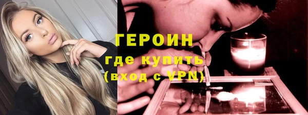 герыч Алексин