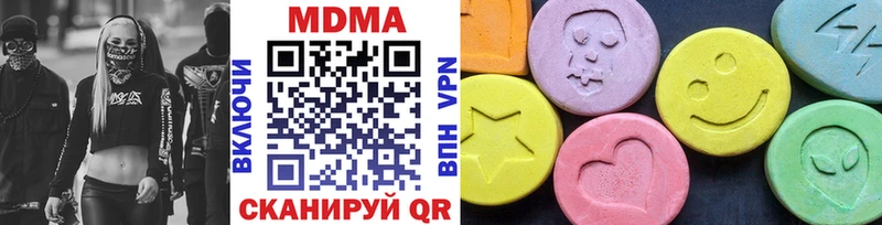 МДМА crystal  где купить наркоту  Ардон 