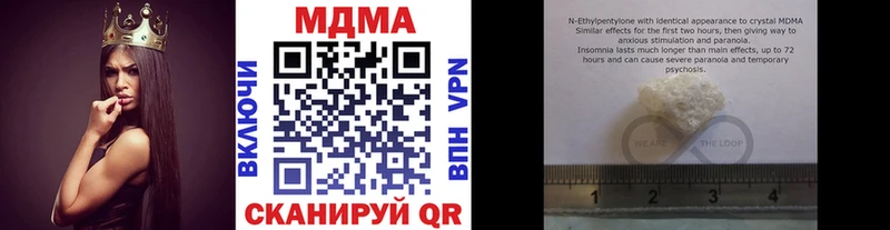 MDMA crystal Ардон