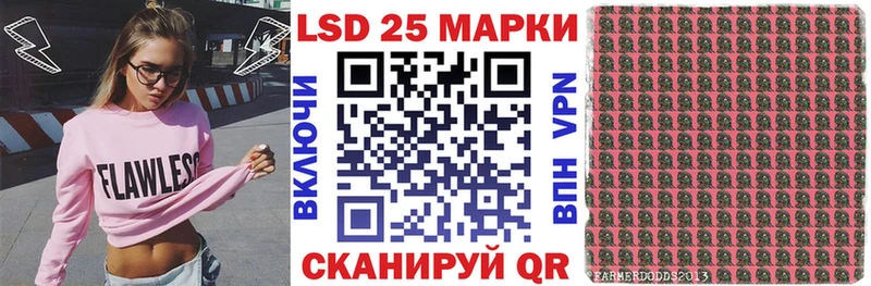 Марки N-bome 1,8мг  нарко площадка наркотические препараты  Ардон 