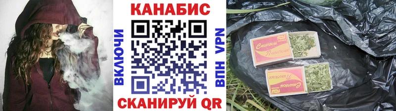 Конопля план  Ардон 